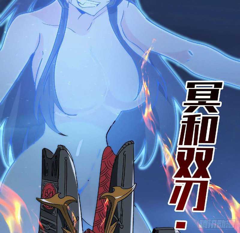 Super Alloy Warship God Chapter 22 - halaman 39
