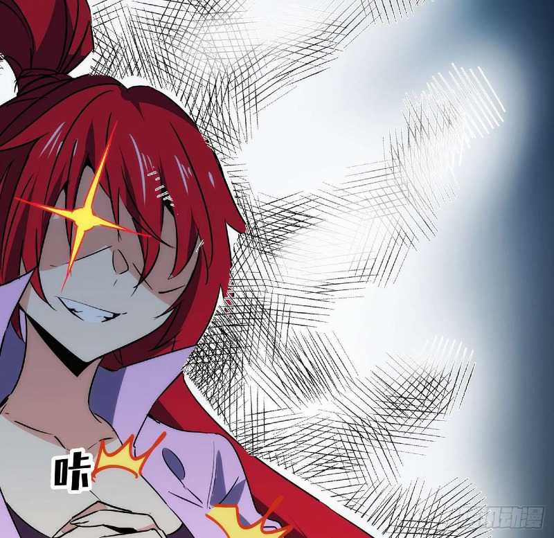 Super Alloy Warship God Chapter 22 - halaman 56