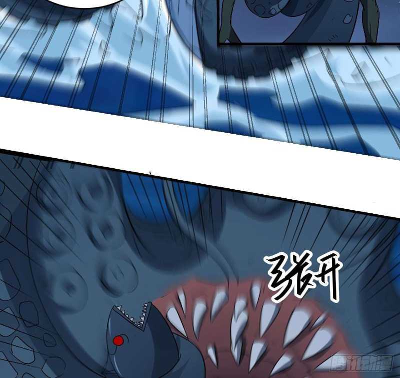 Super Alloy Warship God Chapter 23 - halaman 15