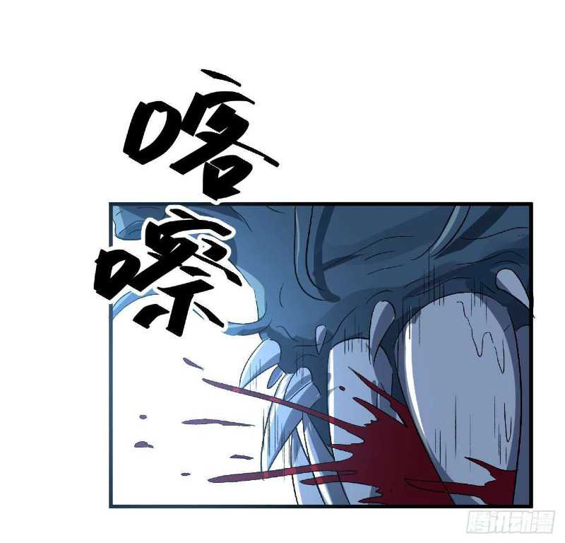 Super Alloy Warship God Chapter 23 - halaman 17