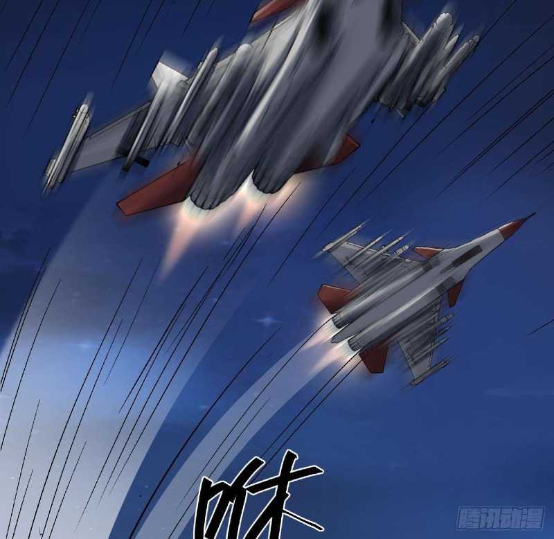 Super Alloy Warship God Chapter 23 - halaman 28