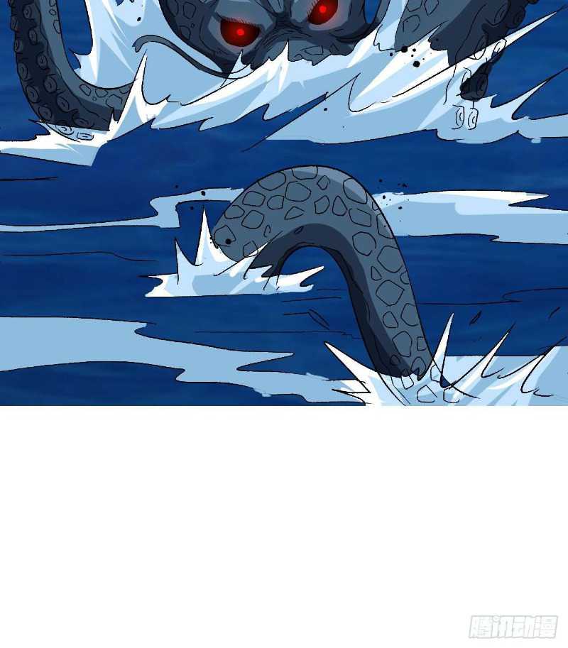 Super Alloy Warship God Chapter 23 - halaman 31