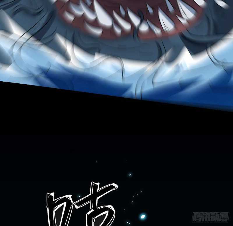 Super Alloy Warship God Chapter 24 - halaman 23
