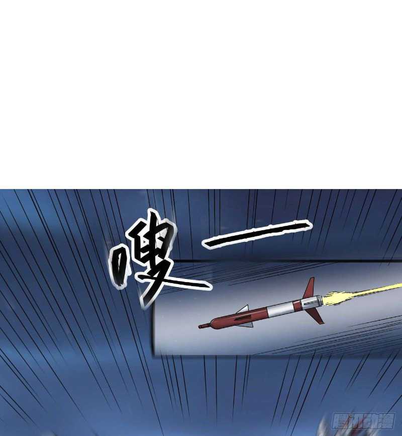 Super Alloy Warship God Chapter 24 - halaman 4
