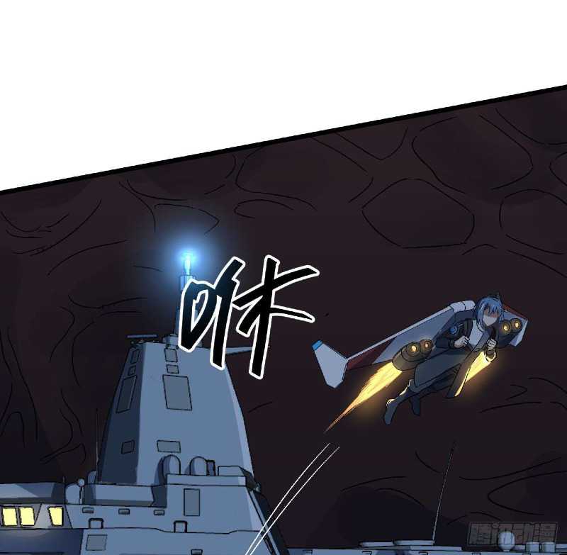 Super Alloy Warship God Chapter 25 - halaman 10