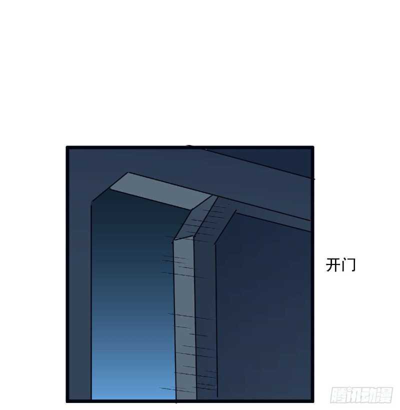 Super Alloy Warship God Chapter 25 - halaman 14