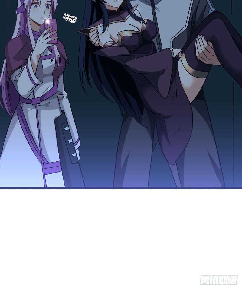 Super Alloy Warship God Chapter 25 - halaman 25