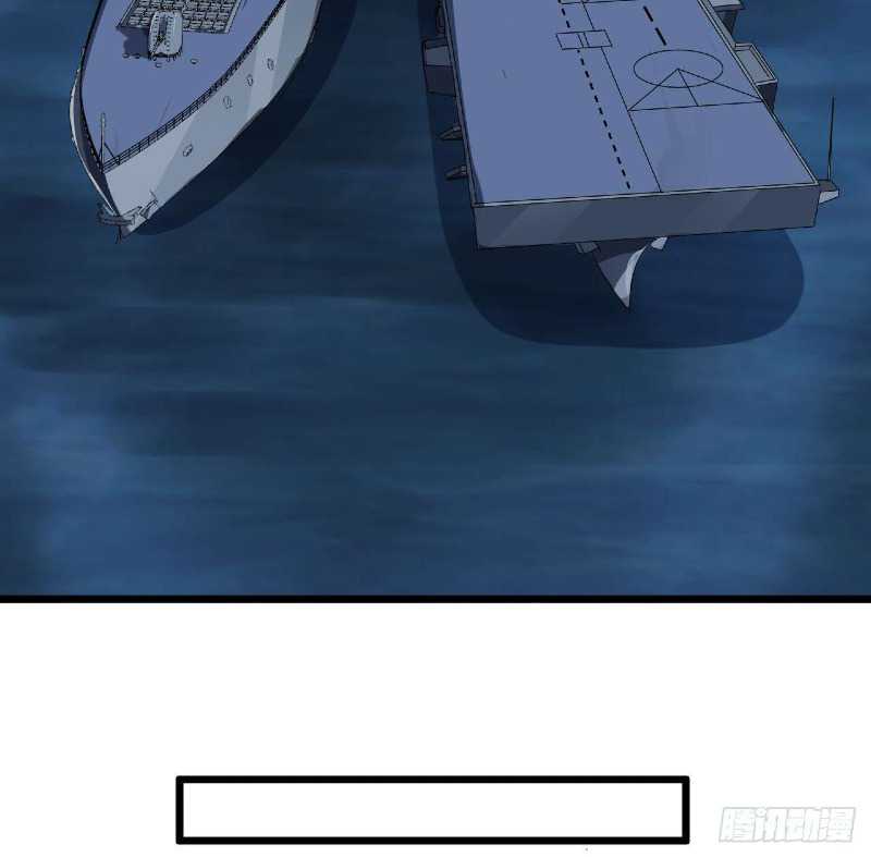 Super Alloy Warship God Chapter 25 - halaman 9