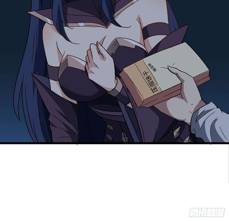 Super Alloy Warship God Chapter 27 - halaman 12