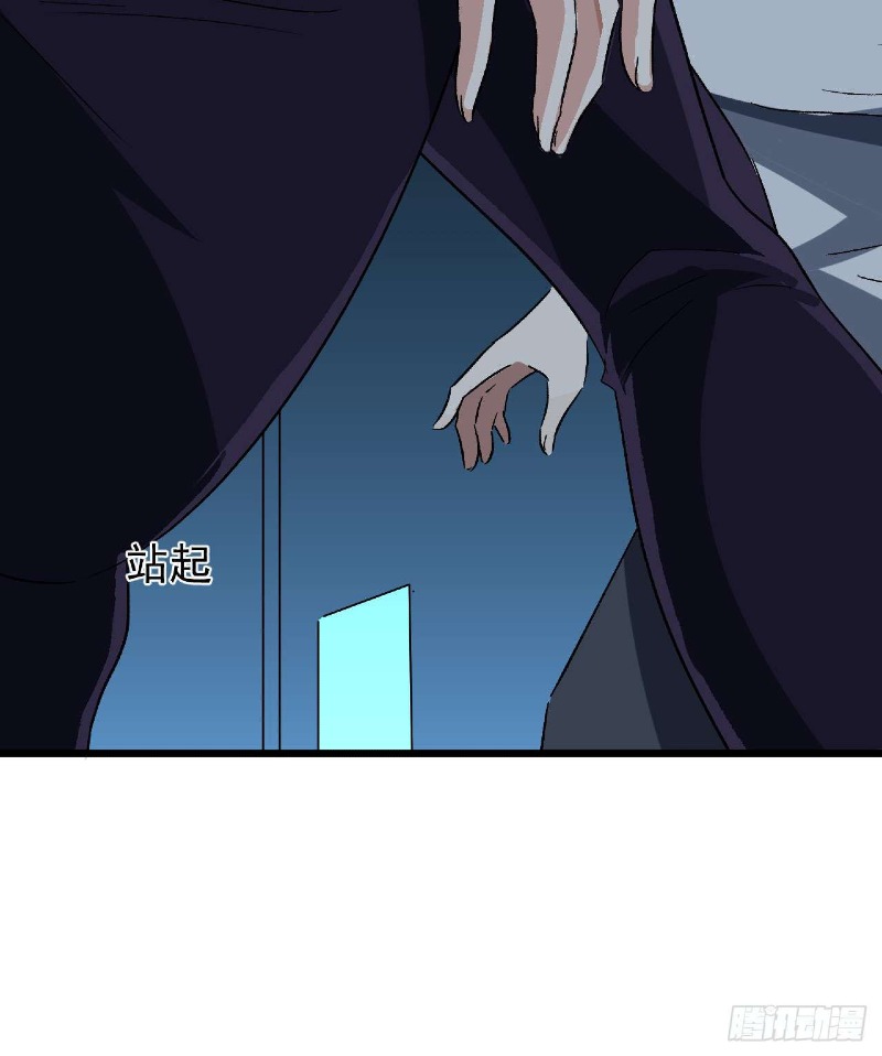 Super Alloy Warship God Chapter 27 - halaman 32