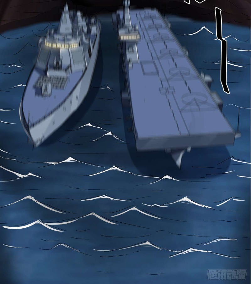 Super Alloy Warship God Chapter 28 - halaman 43