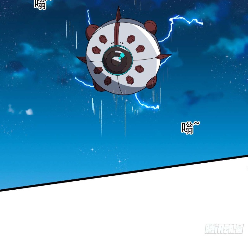 Super Alloy Warship God Chapter 29 - halaman 12