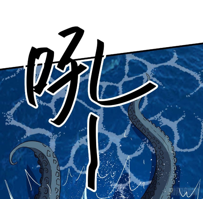 Super Alloy Warship God Chapter 29 - halaman 13