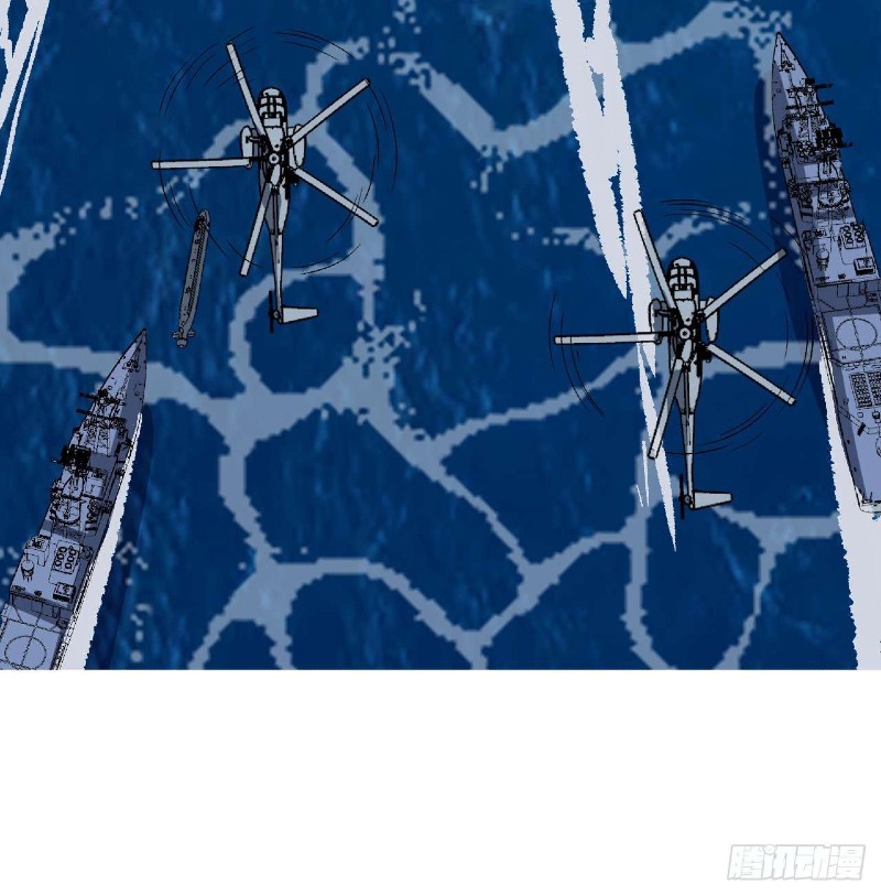 Super Alloy Warship God Chapter 29 - halaman 17