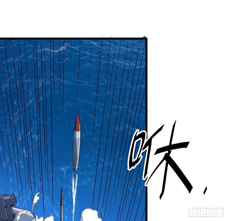 Super Alloy Warship God Chapter 29 - halaman 18