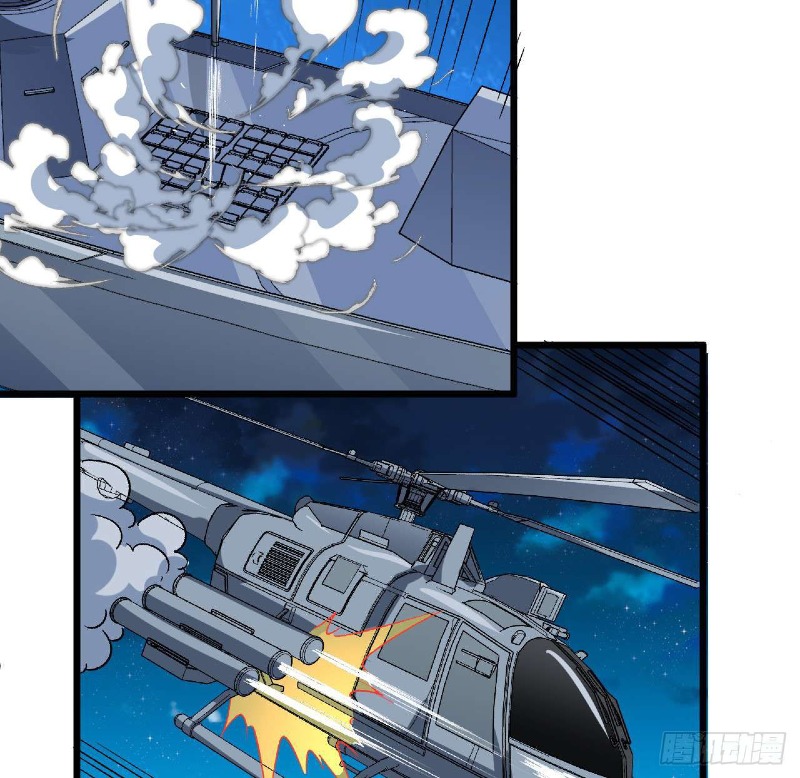 Super Alloy Warship God Chapter 29 - halaman 19