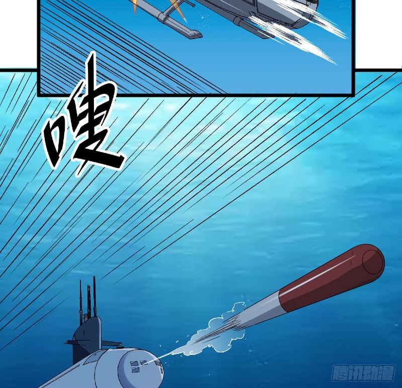 Super Alloy Warship God Chapter 29 - halaman 20