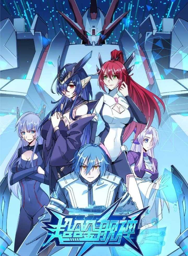 Super Alloy Warship God Chapter 3 - halaman 2