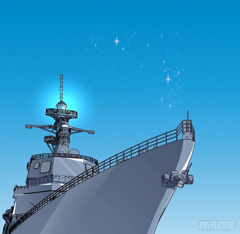 Super Alloy Warship God Chapter 30 - halaman 11