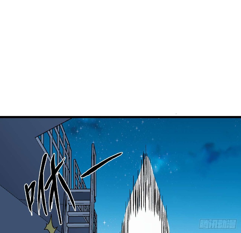 Super Alloy Warship God Chapter 30 - halaman 18
