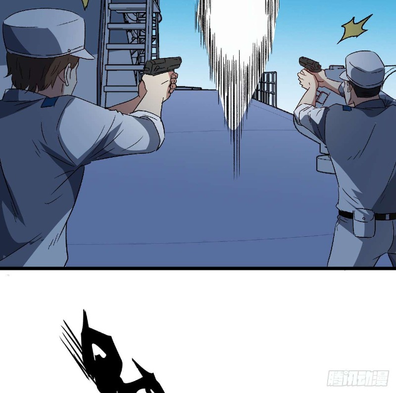Super Alloy Warship God Chapter 30 - halaman 19