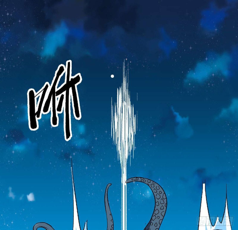 Super Alloy Warship God Chapter 30 - halaman 29
