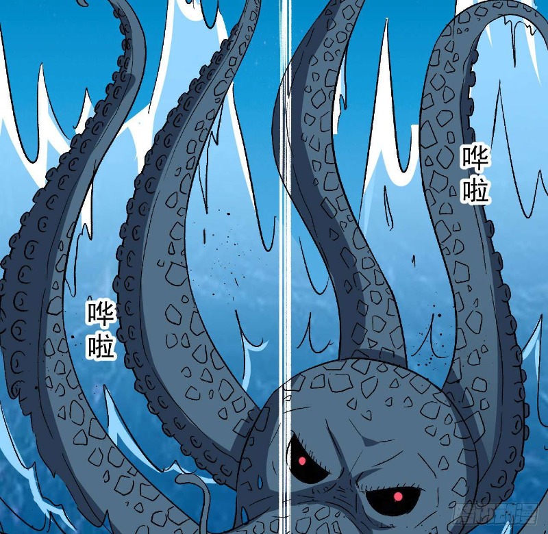 Super Alloy Warship God Chapter 30 - halaman 30