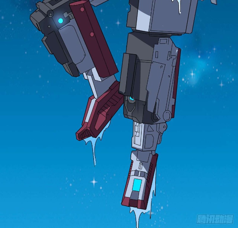 Super Alloy Warship God Chapter 30 - halaman 35