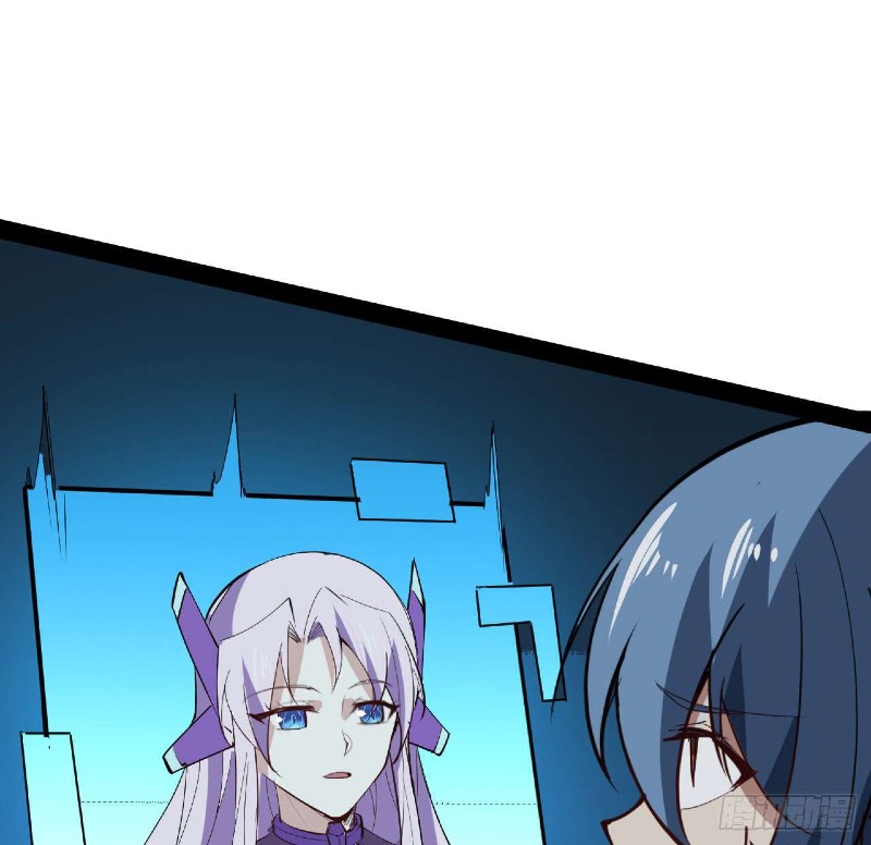 Super Alloy Warship God Chapter 31 - halaman 11