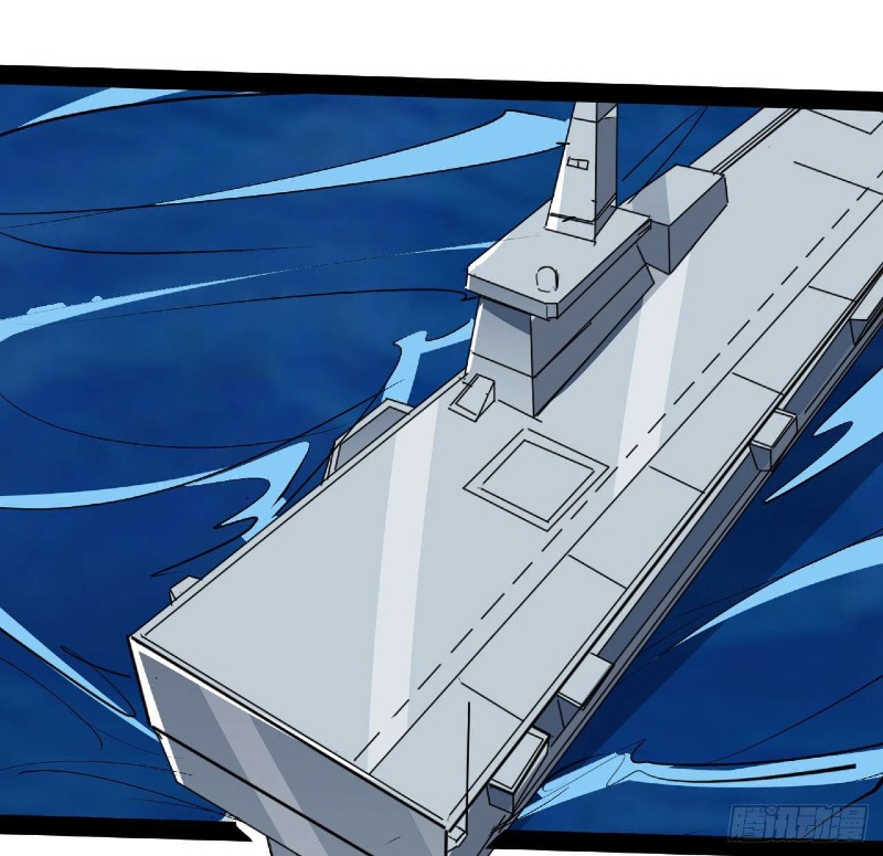 Super Alloy Warship God Chapter 31 - halaman 13