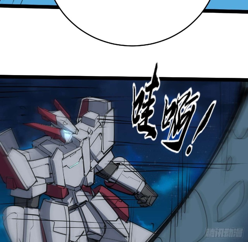 Super Alloy Warship God Chapter 31 - halaman 21
