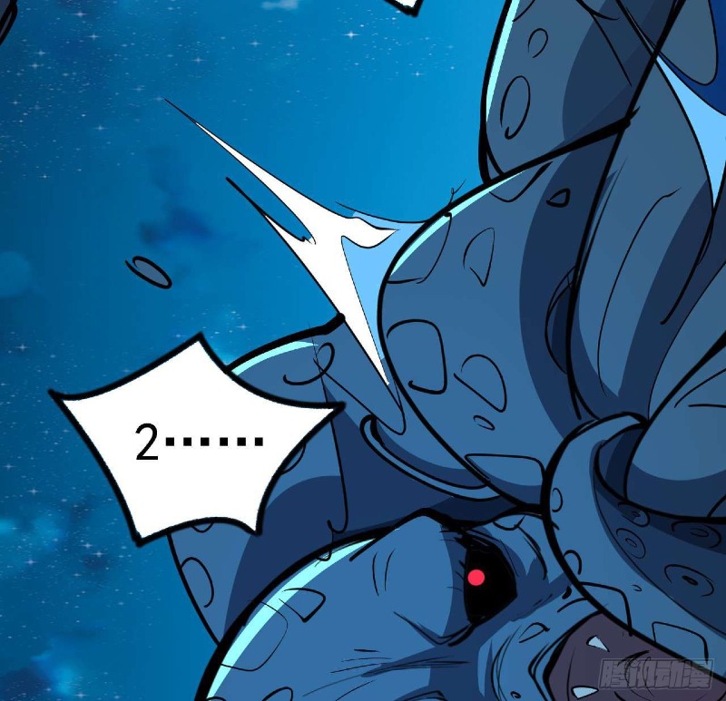 Super Alloy Warship God Chapter 31 - halaman 34