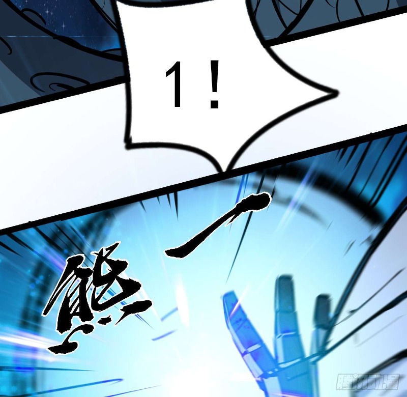 Super Alloy Warship God Chapter 31 - halaman 36