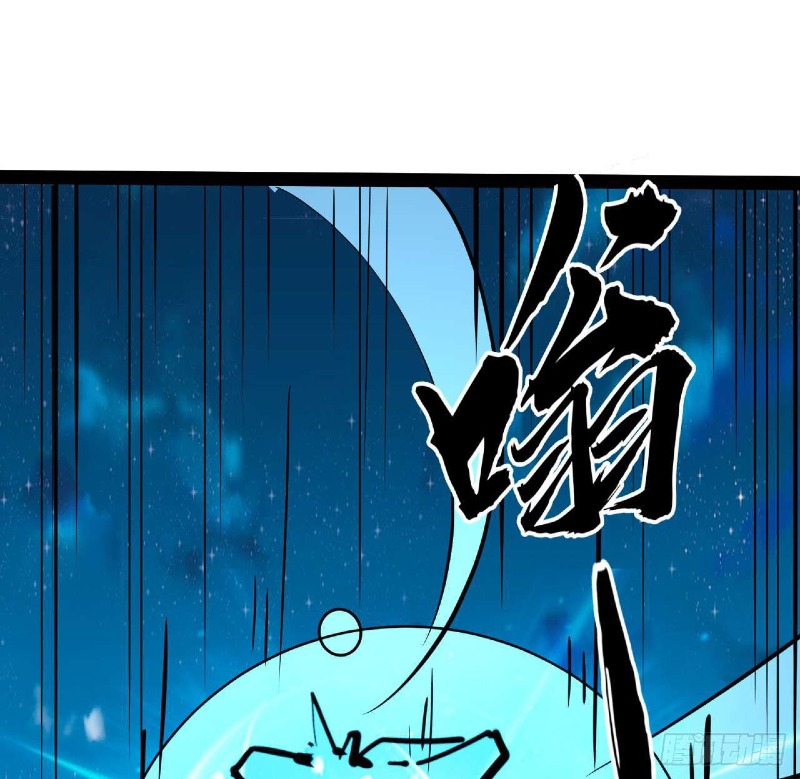 Super Alloy Warship God Chapter 31 - halaman 43