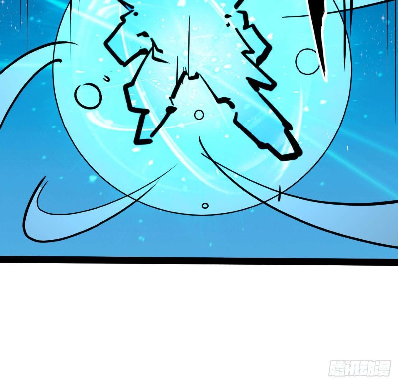 Super Alloy Warship God Chapter 31 - halaman 44