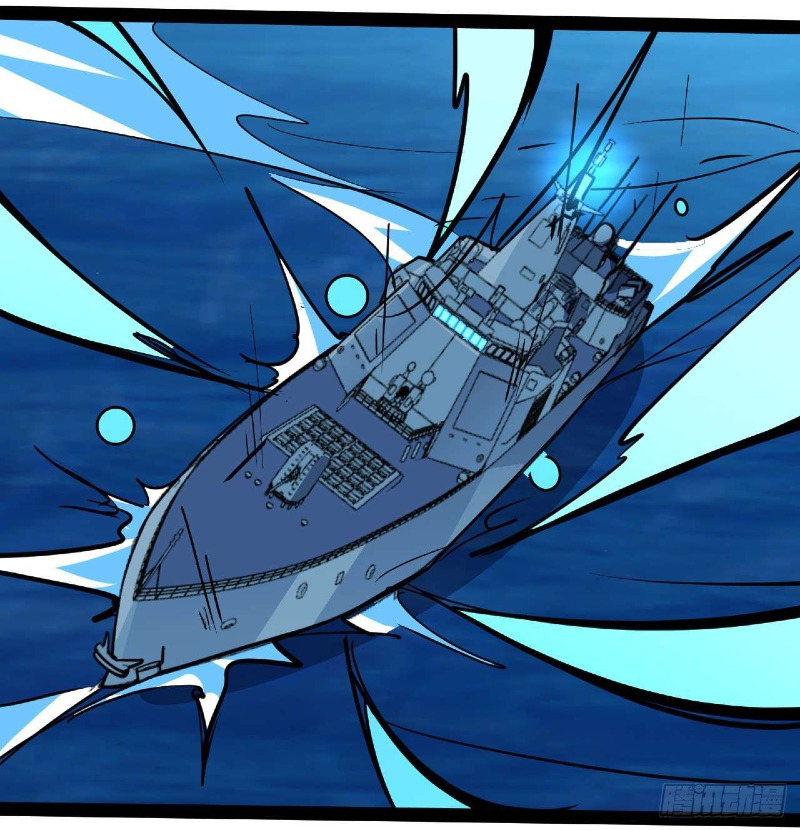 Super Alloy Warship God Chapter 31 - halaman 45