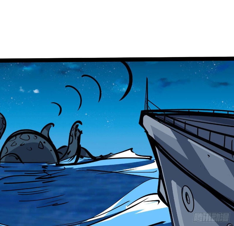 Super Alloy Warship God Chapter 31 - halaman 46