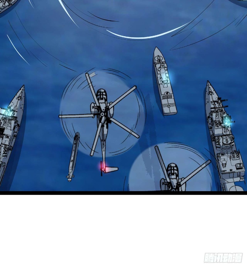 Super Alloy Warship God Chapter 31 - halaman 60