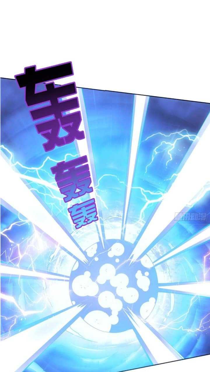 Super Alloy Warship God Chapter 4 - halaman 17