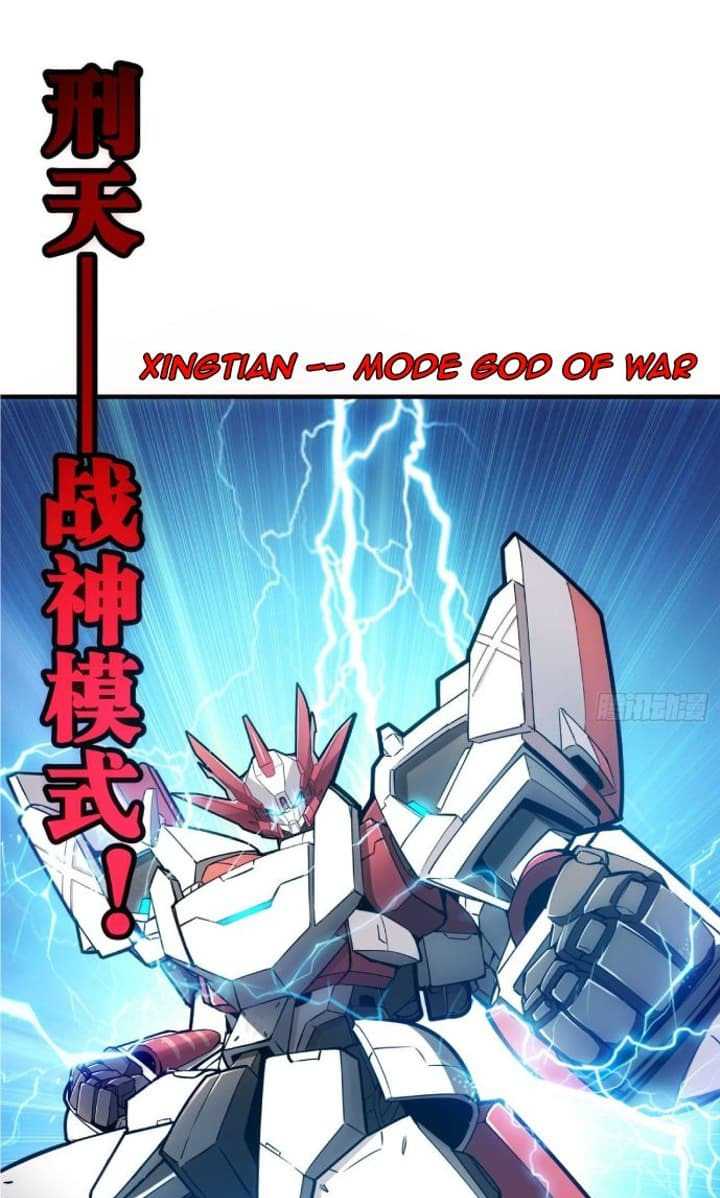 Super Alloy Warship God Chapter 4 - halaman 23
