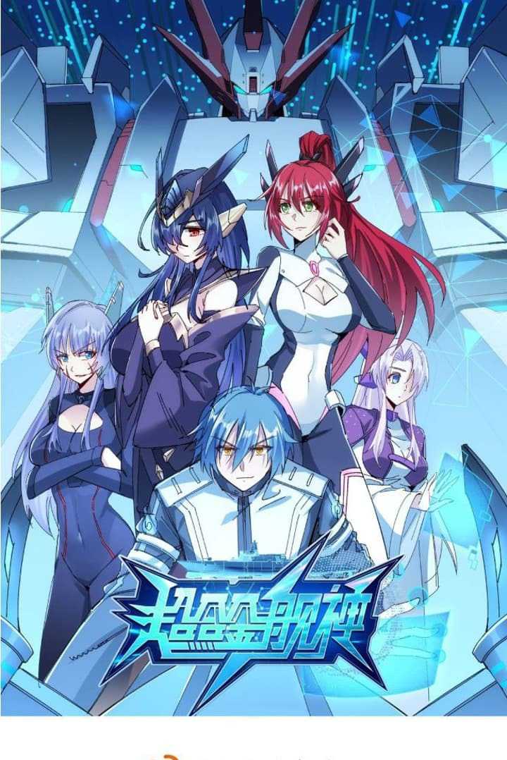 Super Alloy Warship God Chapter 5 - halaman 2