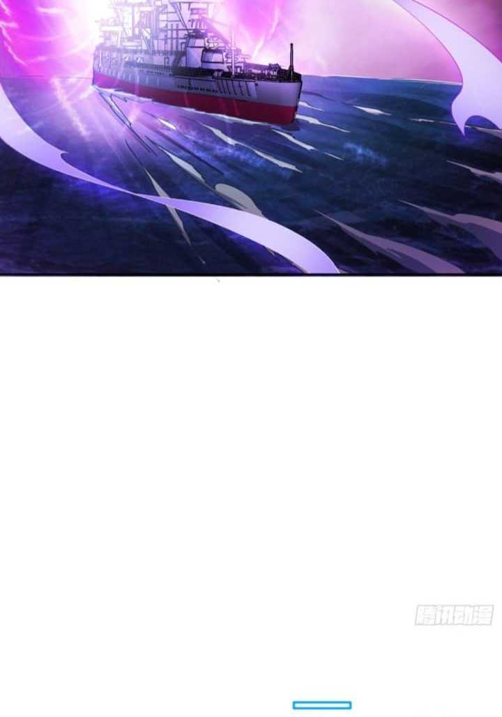 Super Alloy Warship God Chapter 6 - halaman 11