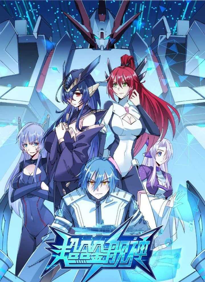Super Alloy Warship God Chapter 7 - halaman 2