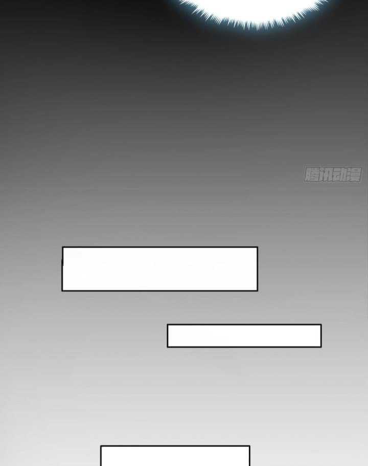 Super Alloy Warship God Chapter 7 - halaman 8