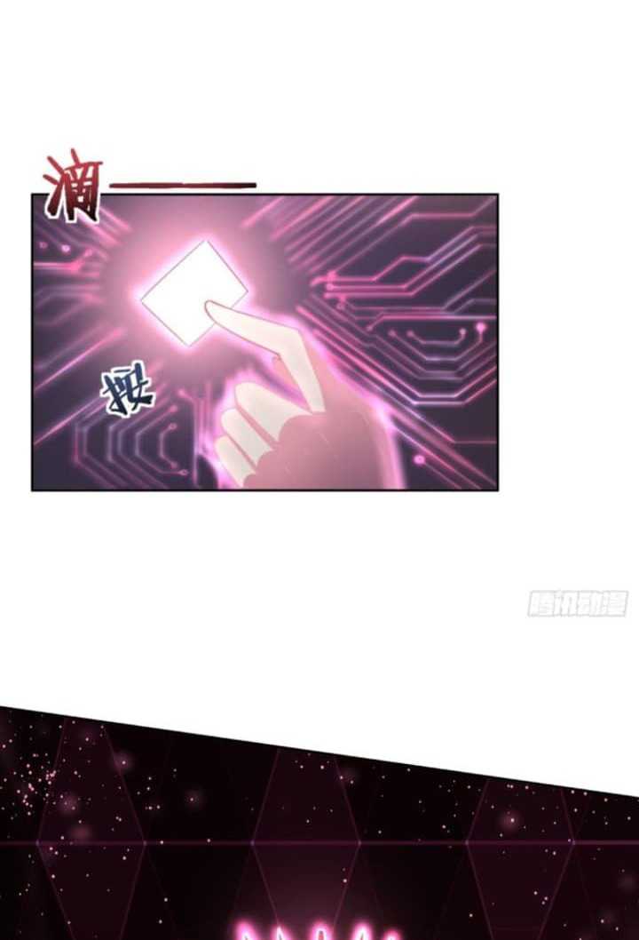 Super Alloy Warship God Chapter 8 - halaman 20
