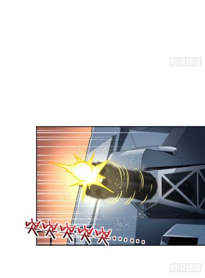 Super Alloy Warship God Chapter 8 - halaman 37
