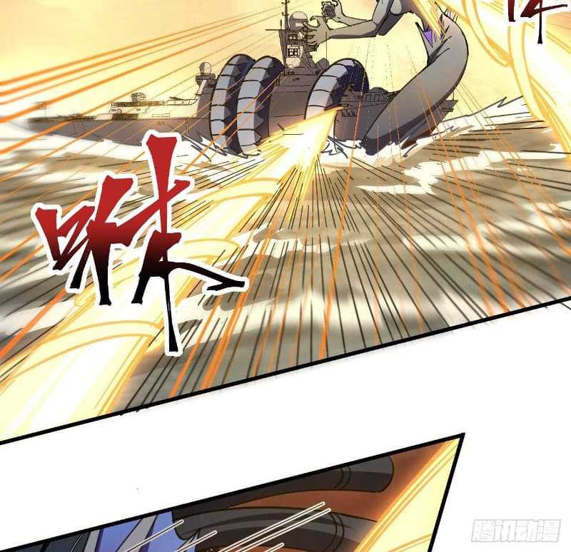 Super Alloy Warship God Chapter 9 - halaman 10