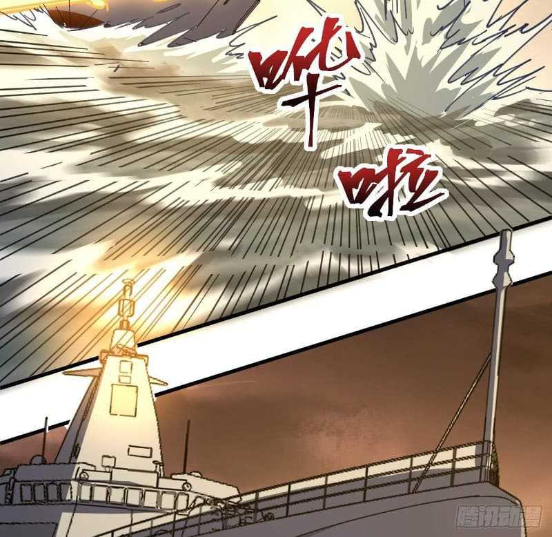Super Alloy Warship God Chapter 9 - halaman 13