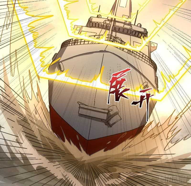 Super Alloy Warship God Chapter 9 - halaman 27