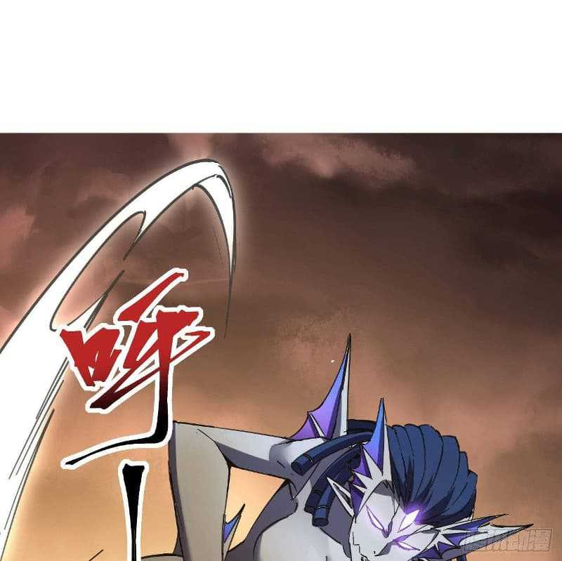 Super Alloy Warship God Chapter 9 - halaman 4